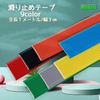 PlusNao（プラスナオ）のファッション雑貨/その他ホビー・ペット雑貨