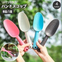 PlusNao（プラスナオ）のファッション雑貨/その他ホビー・ペット雑貨