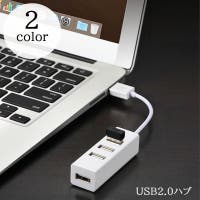 PlusNao（プラスナオ）の生活・季節家電/デジタル周辺機器
