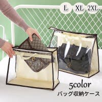 PlusNao（プラスナオ）の収納・家具/収納・衣類収納