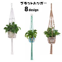 PlusNao（プラスナオ）のファッション雑貨/その他ホビー・ペット雑貨