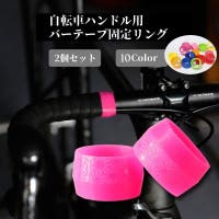 PlusNao（プラスナオ）のアウトドア・キャンプ/自転車・サイクリング