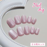 PlusNao（プラスナオ）のネイル・マニキュア/その他ネイル・マニキュア