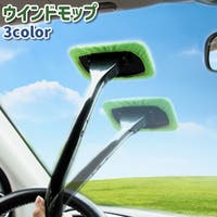 PlusNao（プラスナオ）のファッション雑貨/その他ホビー・ペット雑貨