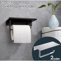 PlusNao（プラスナオ）のバス・トイレ・掃除洗濯/トイレ用品