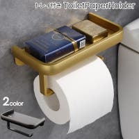 PlusNao（プラスナオ）のバス・トイレ・掃除洗濯/トイレ用品