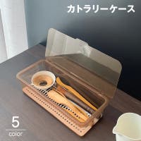 PlusNao（プラスナオ）の食器・キッチン用品/その他食器・キッチン用品