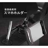 PlusNao（プラスナオ）の小物/スマホグッズ