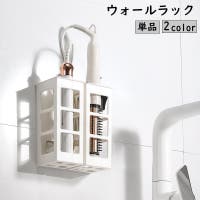 PlusNao（プラスナオ）の収納・家具/本棚・ラック・シェルフ