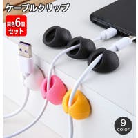 PlusNao（プラスナオ）の生活・季節家電/デジタル周辺機器