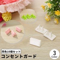 PlusNao（プラスナオ）のベビー/ベビー用品