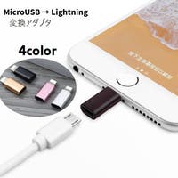 PlusNao（プラスナオ）の小物/スマートフォン・タブレット関連グッズ