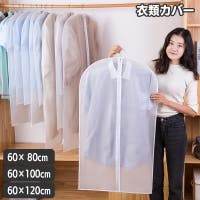 PlusNao（プラスナオ）の収納・家具/収納・衣類収納