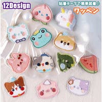 PlusNao(プラスナオ)のファッション雑貨/その他ホビー・ペット雑貨