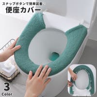 PlusNao（プラスナオ）のバス・トイレ・掃除洗濯/トイレ用品