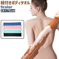 PlusNao（プラスナオ）のバス・トイレ・掃除洗濯/タオル・バスタオル