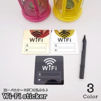 PlusNao（プラスナオ）の寝具・インテリア雑貨/ウォールデコレーション
