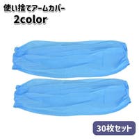 PlusNao(プラスナオ)の小物/その他小物