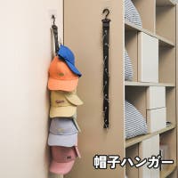 PlusNao（プラスナオ）の収納・家具/本棚・ラック・シェルフ