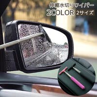 PlusNao（プラスナオ）のファッション雑貨/その他ホビー・ペット雑貨