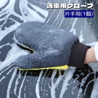 PlusNao（プラスナオ）のファッション雑貨/その他ホビー・ペット雑貨