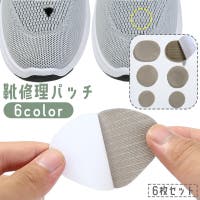 PlusNao（プラスナオ）のシューズ・靴/シューケアグッズ