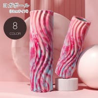PlusNao（プラスナオ）のヘルスケア/マッサージ