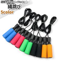 PlusNao（プラスナオ）のスポーツ用品/その他スポーツ