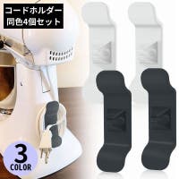 PlusNao（プラスナオ）の生活・季節家電/デジタル周辺機器