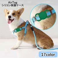 PlusNao（プラスナオ）のファッション雑貨/ペットグッズ