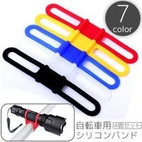 PlusNao（プラスナオ）のアウトドア・キャンプ/自転車・サイクリング