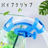 PlusNao(プラスナオ)のファッション雑貨/ペットグッズ