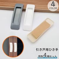 PlusNao（プラスナオ）のファッション雑貨/その他ホビー・ペット雑貨