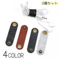 PlusNao（プラスナオ）の生活・季節家電/デジタル周辺機器