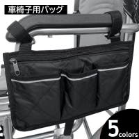 PlusNao（プラスナオ）のファッション雑貨/その他ホビー・ペット雑貨
