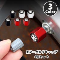 PlusNao（プラスナオ）のファッション雑貨/その他ホビー・ペット雑貨