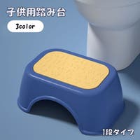 PlusNao（プラスナオ）のベビー/ベビー用品