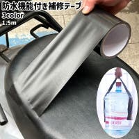 PlusNao（プラスナオ）のファッション雑貨/その他ホビー・ペット雑貨