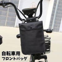 PlusNao（プラスナオ）のアウトドア・キャンプ/自転車・サイクリング