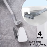 PlusNao（プラスナオ）のバス・トイレ・掃除洗濯/トイレ用品