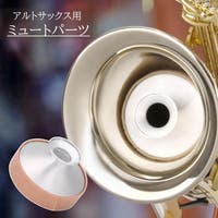 PlusNao（プラスナオ）のファッション雑貨/その他雑貨