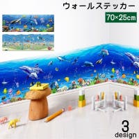 PlusNao（プラスナオ）の寝具・インテリア/ウォールデコ
