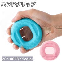 PlusNao（プラスナオ）のスポーツ/スポーツアクセサリー・雑貨