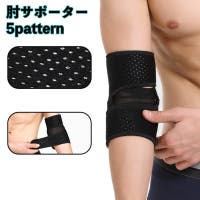 PlusNao（プラスナオ）のスポーツ用品/サポーター