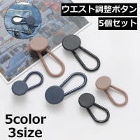 PlusNao（プラスナオ）のファッション雑貨/その他ホビー・ペット雑貨