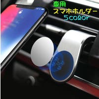 PlusNao（プラスナオ）のファッション雑貨/その他ホビー・ペット雑貨