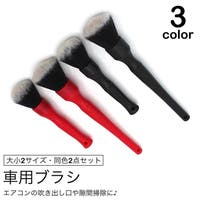 PlusNao（プラスナオ）のファッション雑貨/その他ホビー・ペット雑貨