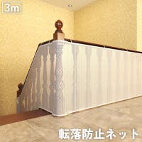 PlusNao（プラスナオ）のファッション雑貨/その他ホビー・ペット雑貨