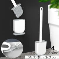 PlusNao（プラスナオ）のバス・トイレ・掃除洗濯/トイレ用品