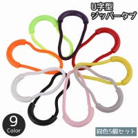PlusNao（プラスナオ）のファッション雑貨/その他ホビー・ペット雑貨